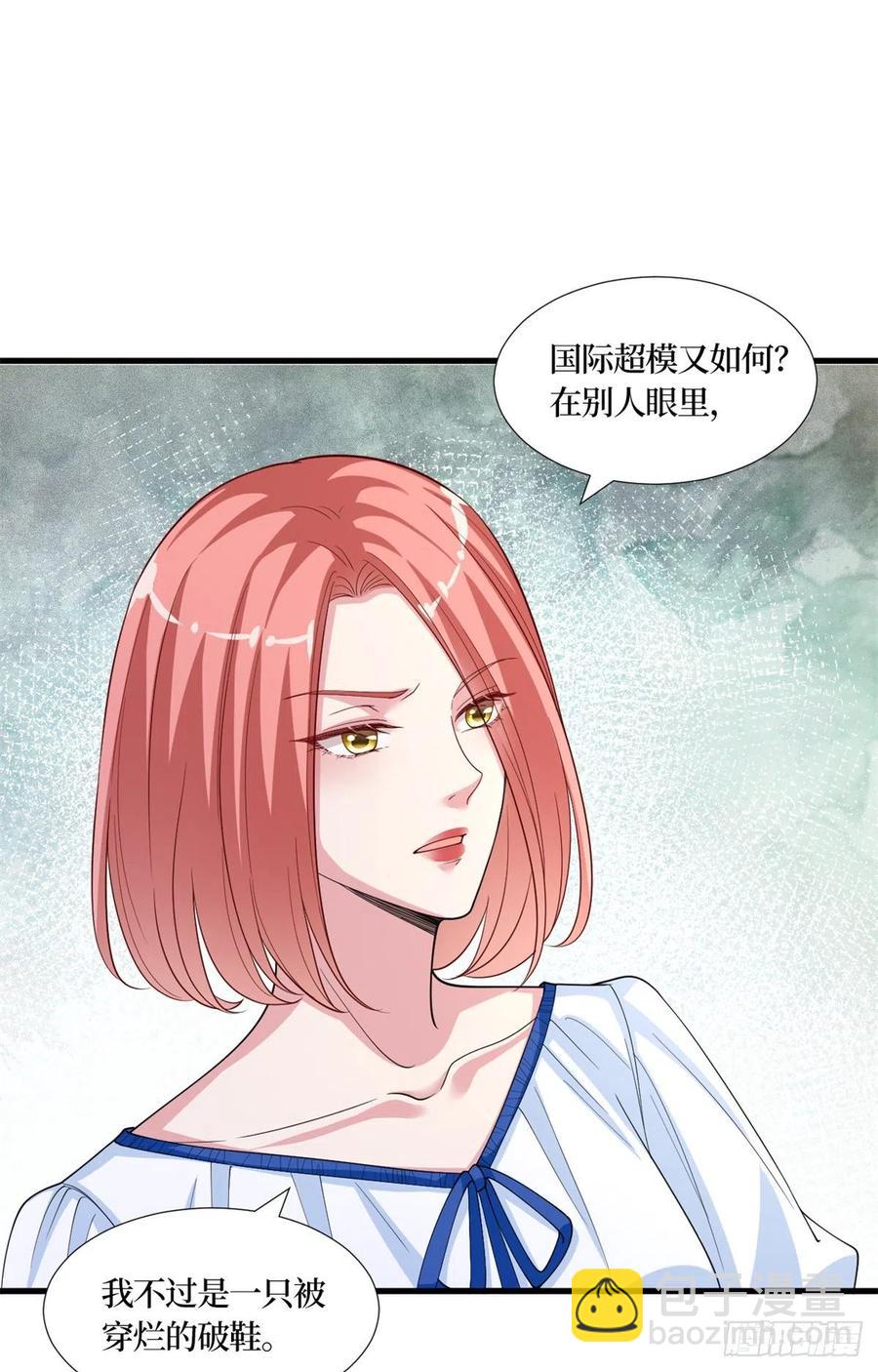 第173话 骗婚GAY26