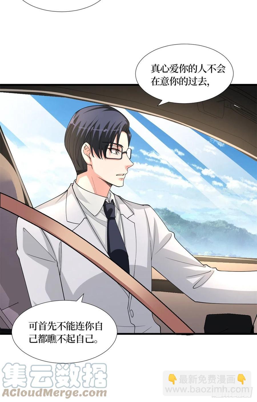 第173话 骗婚GAY27