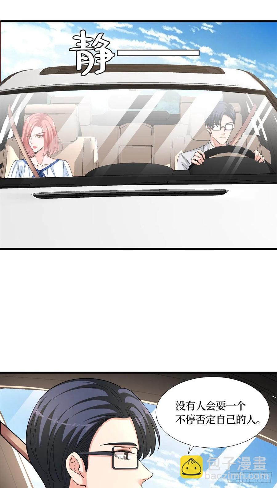 第173话 骗婚GAY29