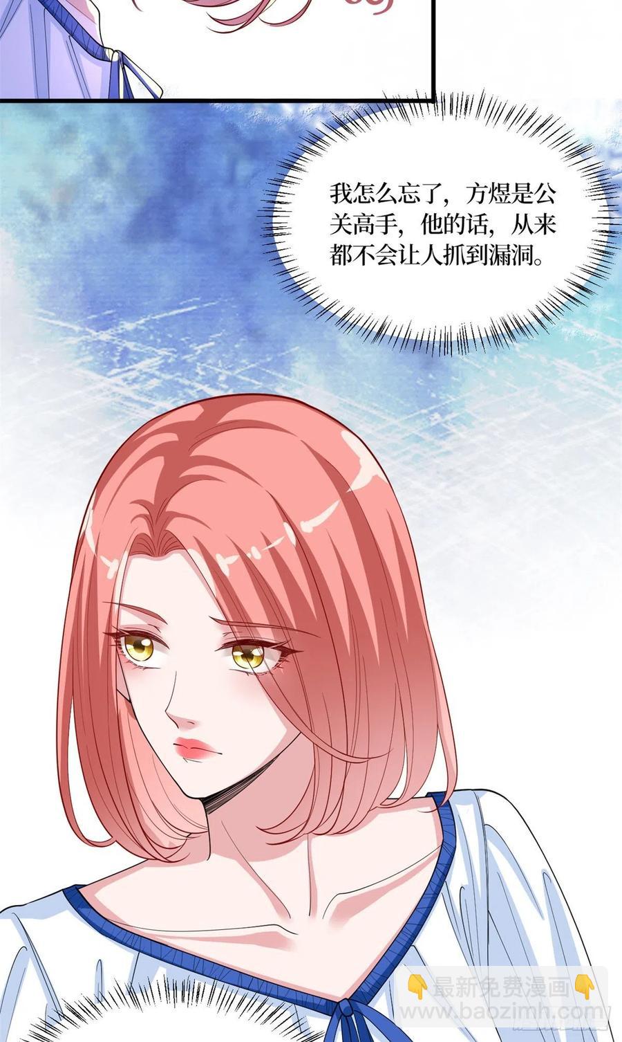 第173话 骗婚GAY31
