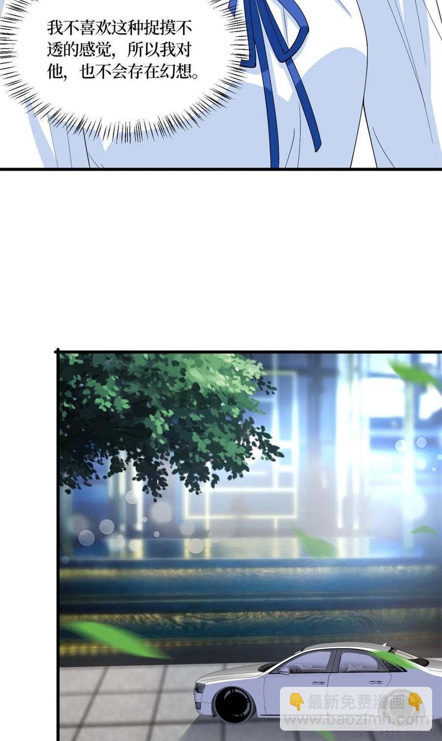 第173话 骗婚GAY32