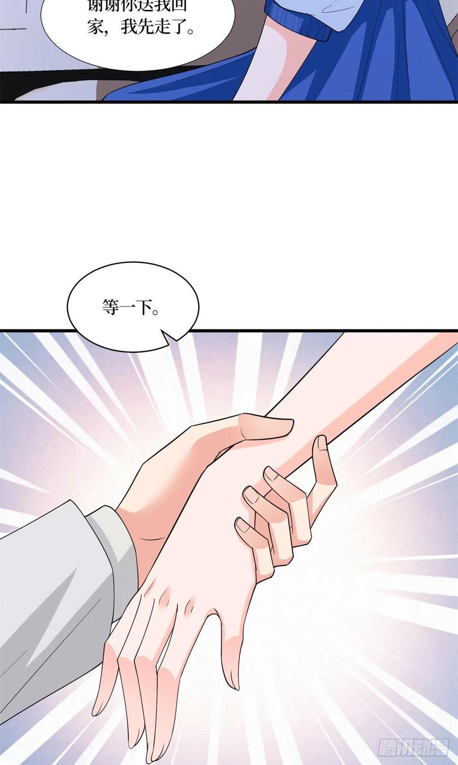 第173话 骗婚GAY34