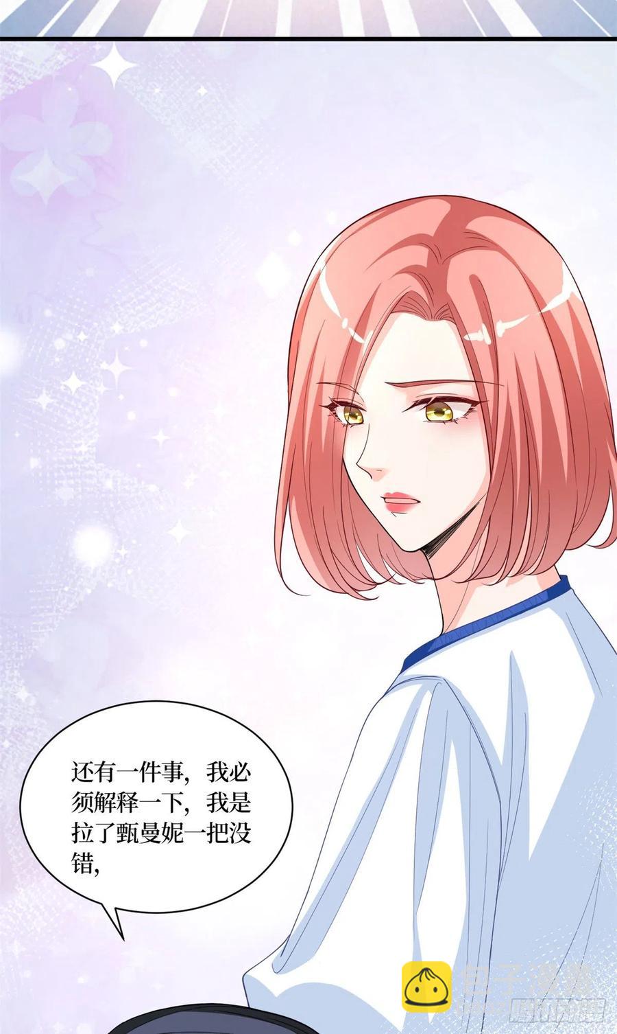 第173话 骗婚GAY35