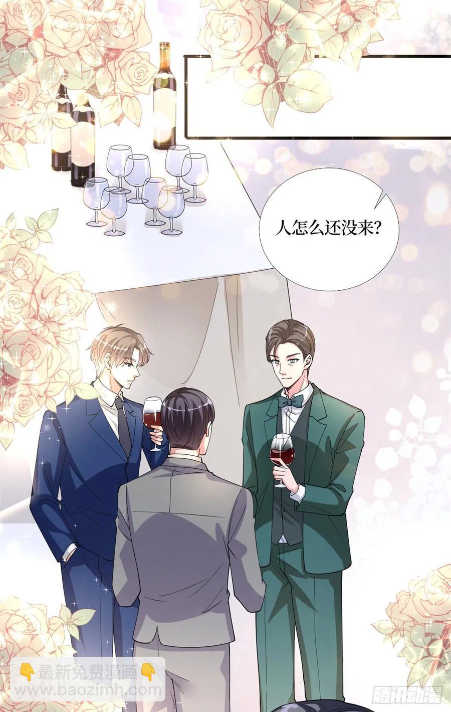 第173话 骗婚GAY37