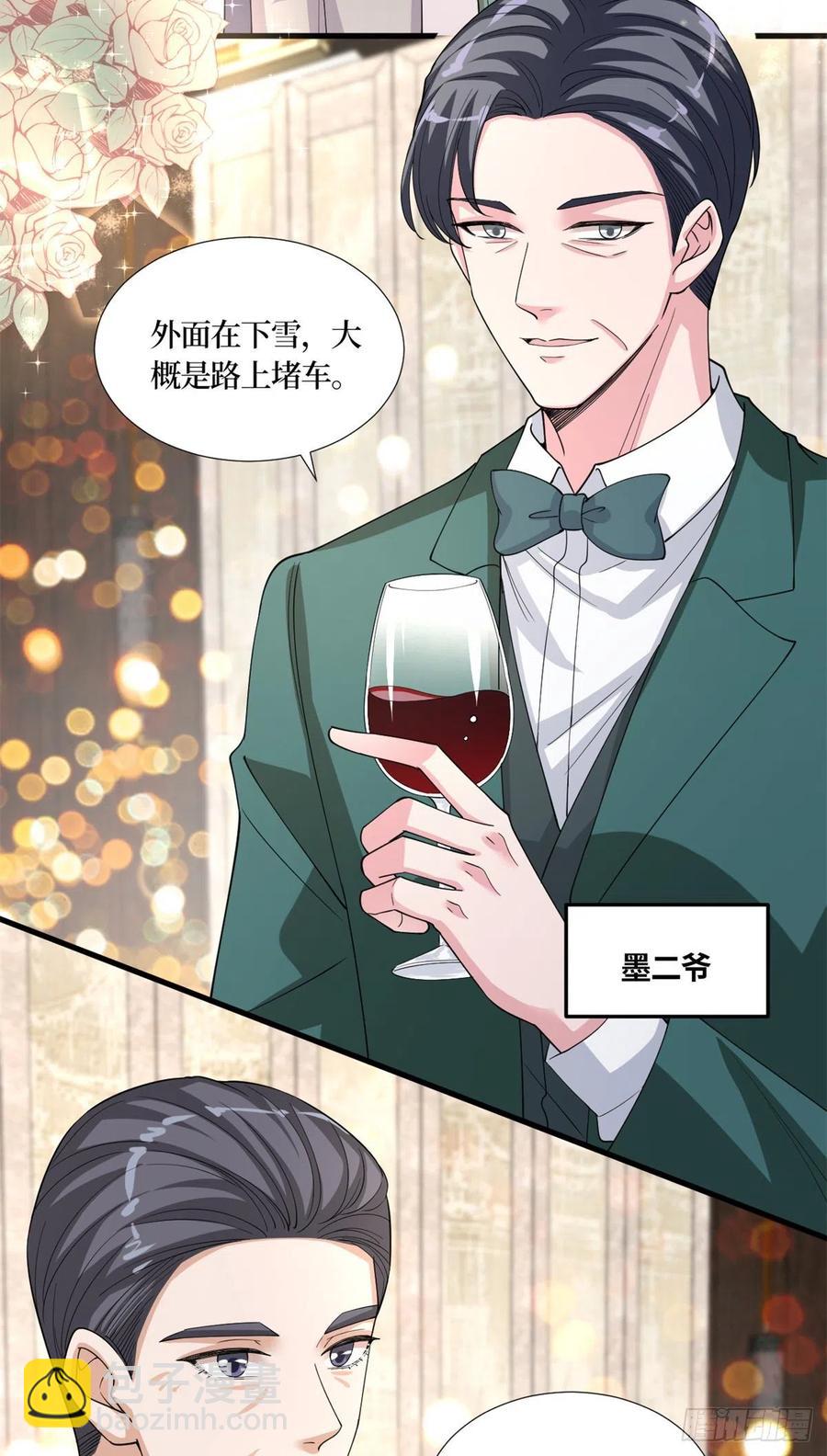 第173话 骗婚GAY38