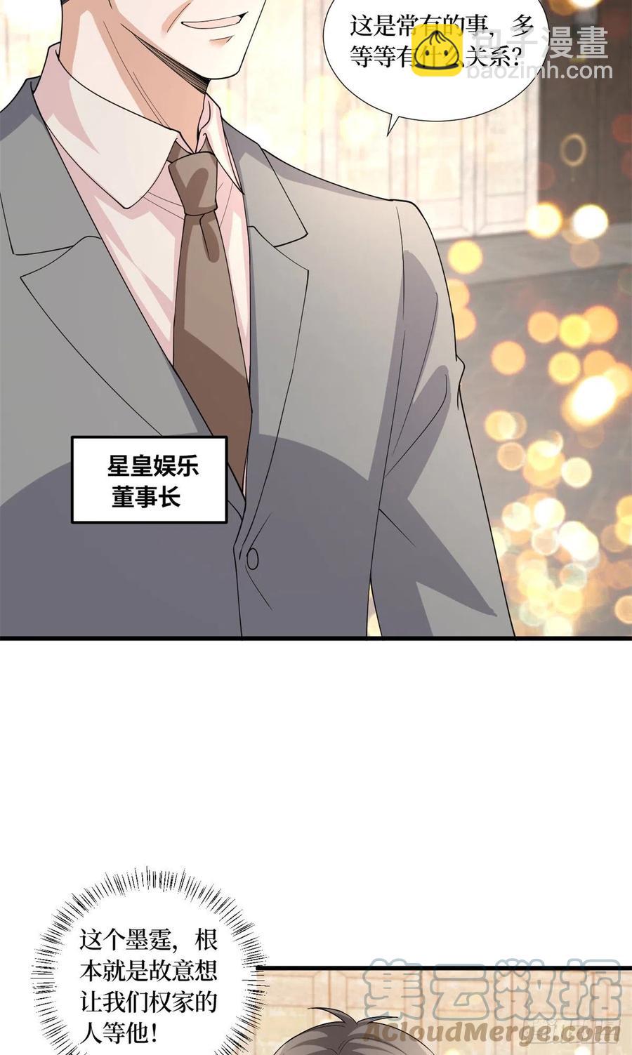 第173话 骗婚GAY39