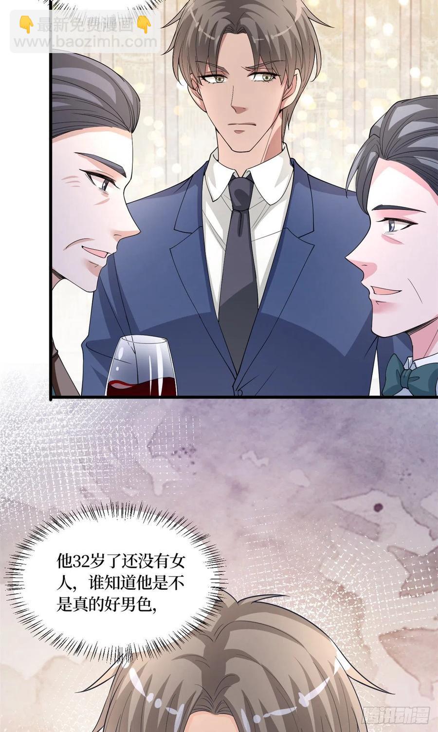 第173话 骗婚GAY40