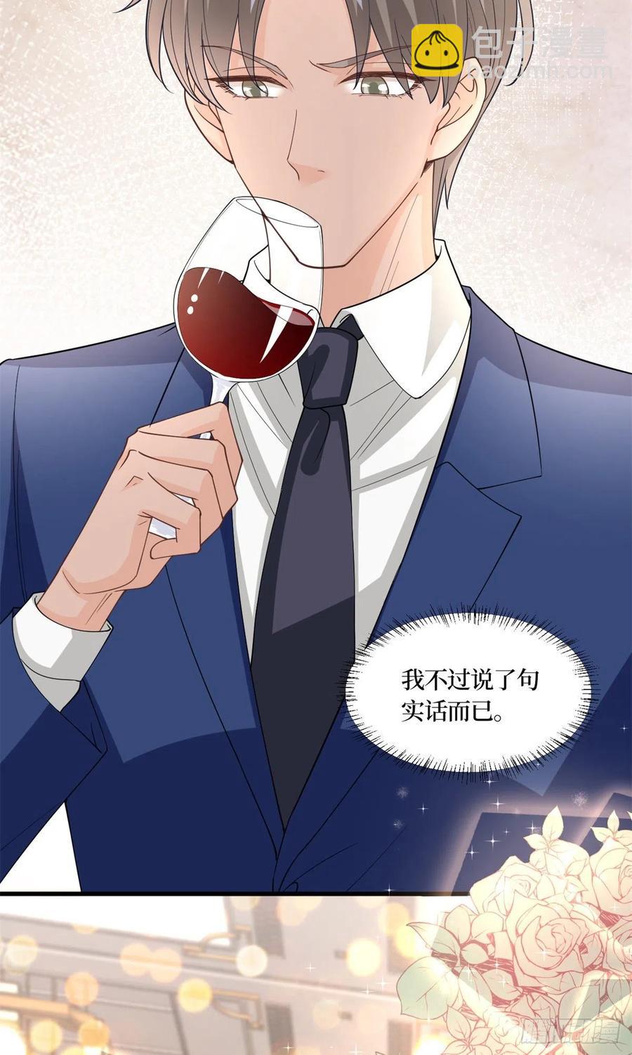第173话 骗婚GAY41