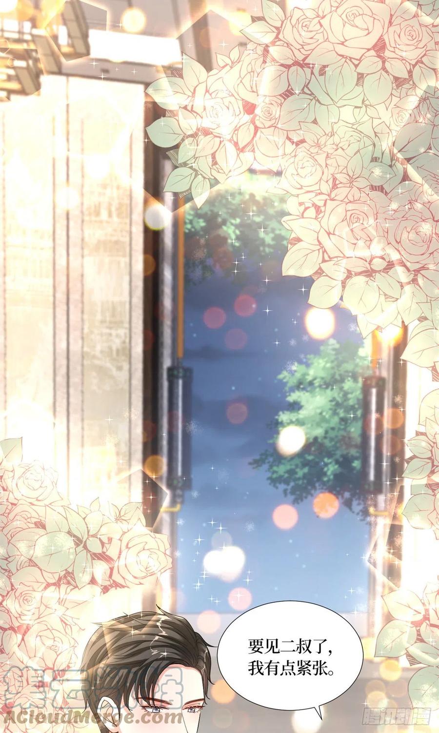 第173话 骗婚GAY42