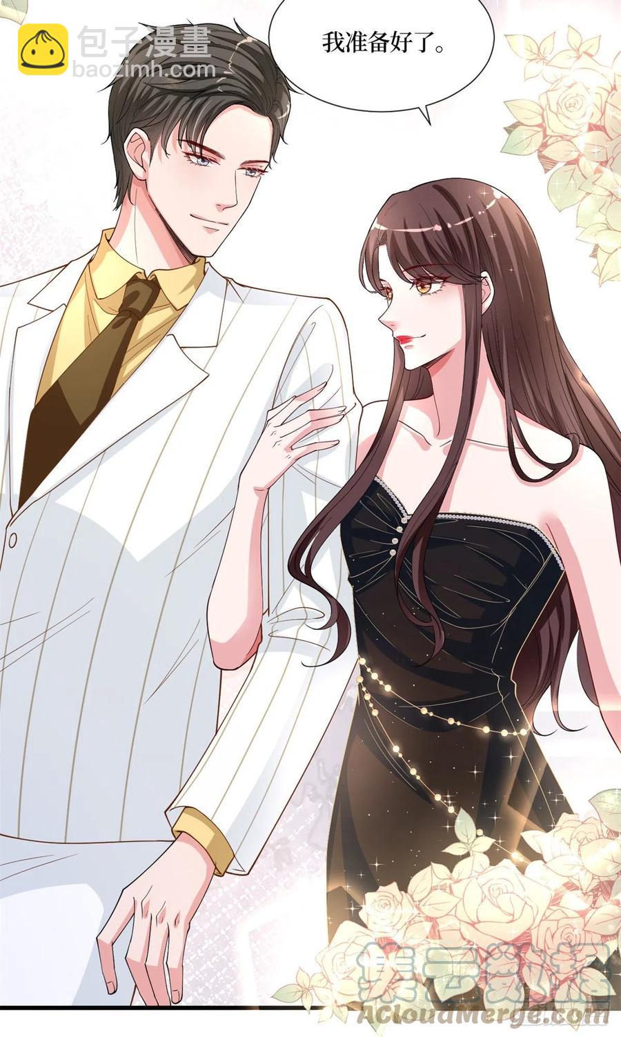 第173话 骗婚GAY45