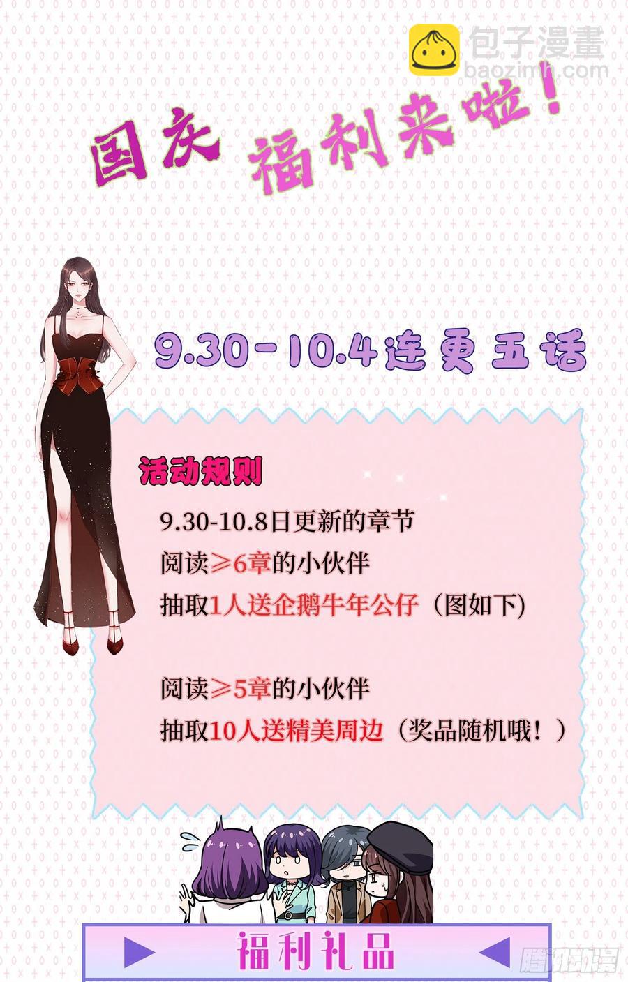 第173话 骗婚GAY47