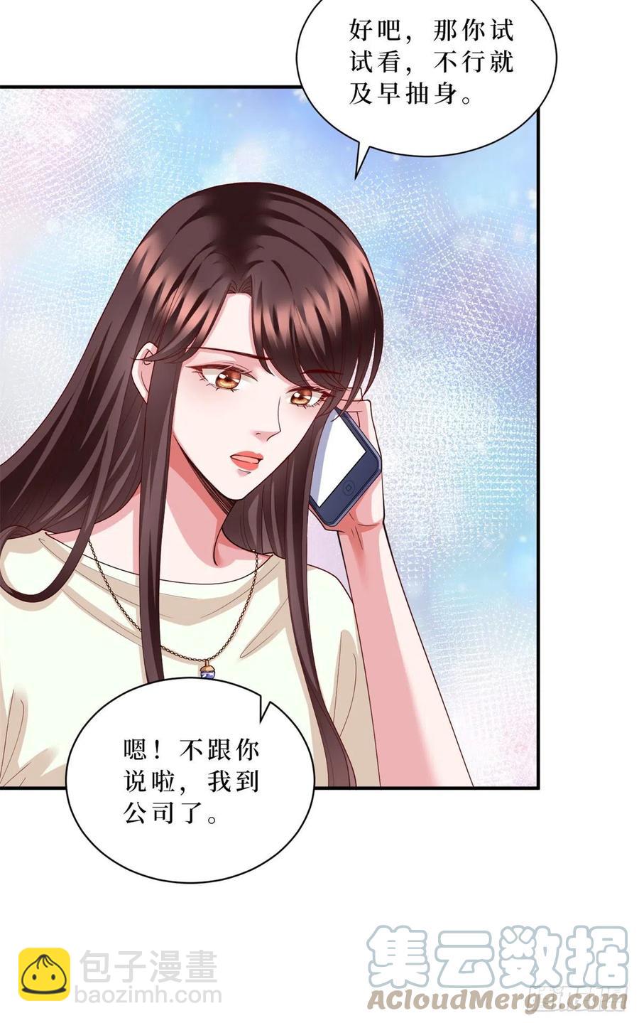第173话 骗婚GAY6