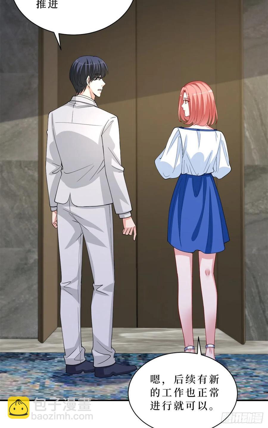 第173话 骗婚GAY8