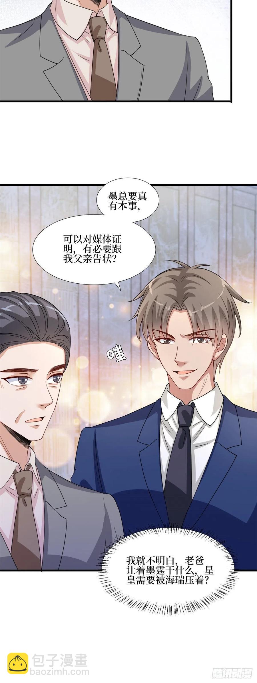 第174话 墨霆PK权烨10