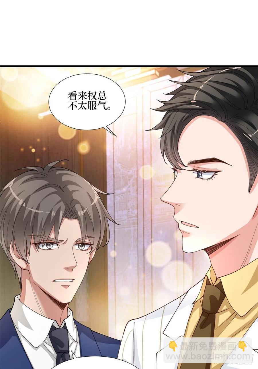 第174话 墨霆PK权烨11