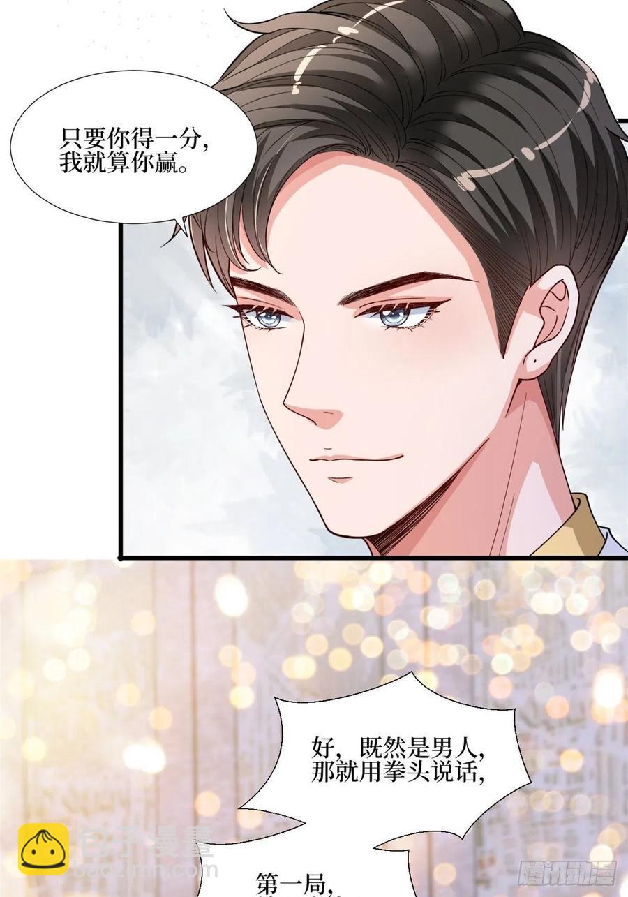 第174话 墨霆PK权烨16