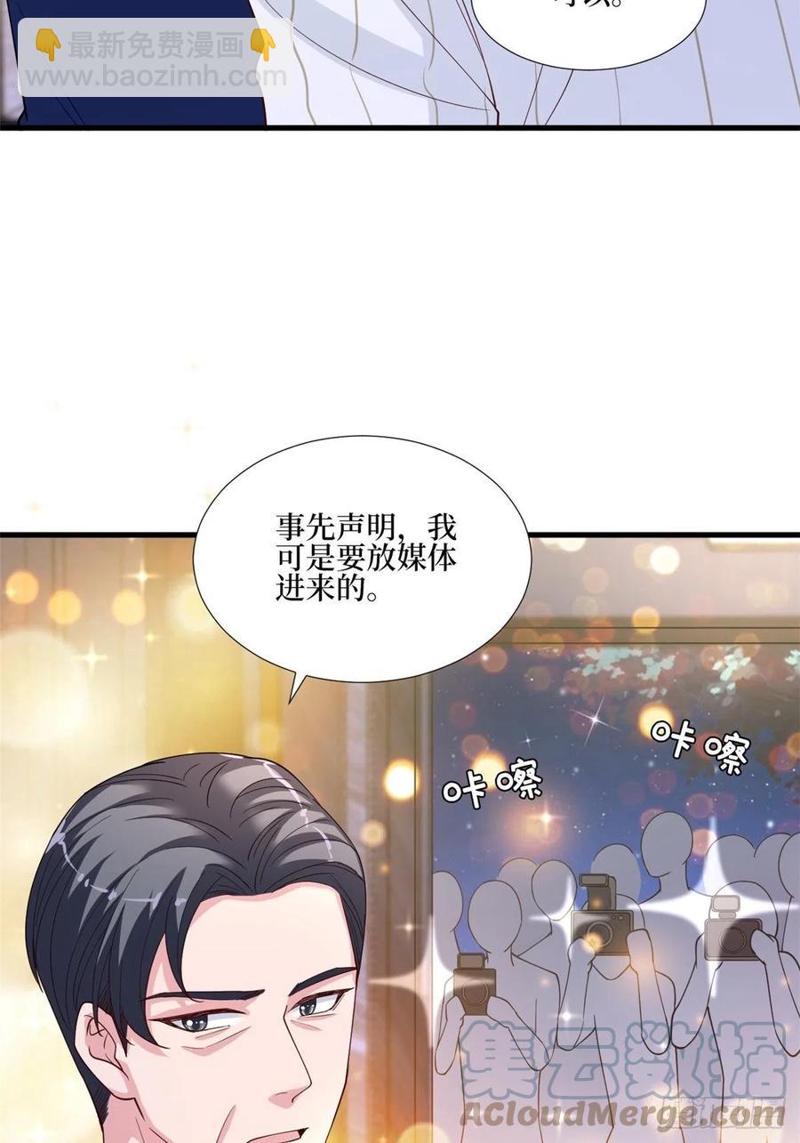 第174话 墨霆PK权烨18