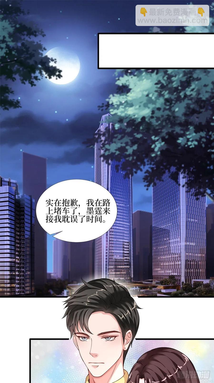 第174话 墨霆PK权烨2