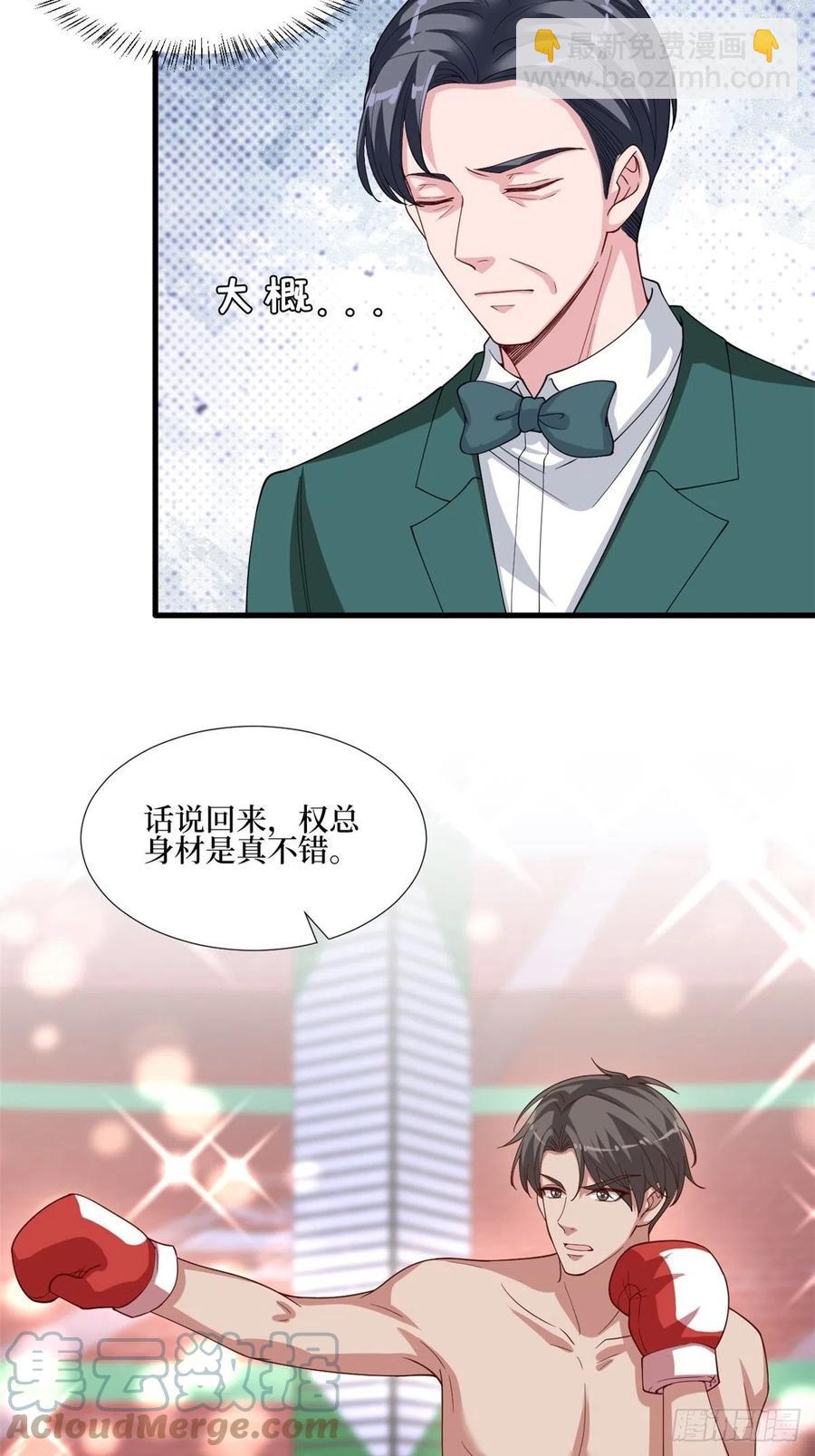 第174话 墨霆PK权烨24