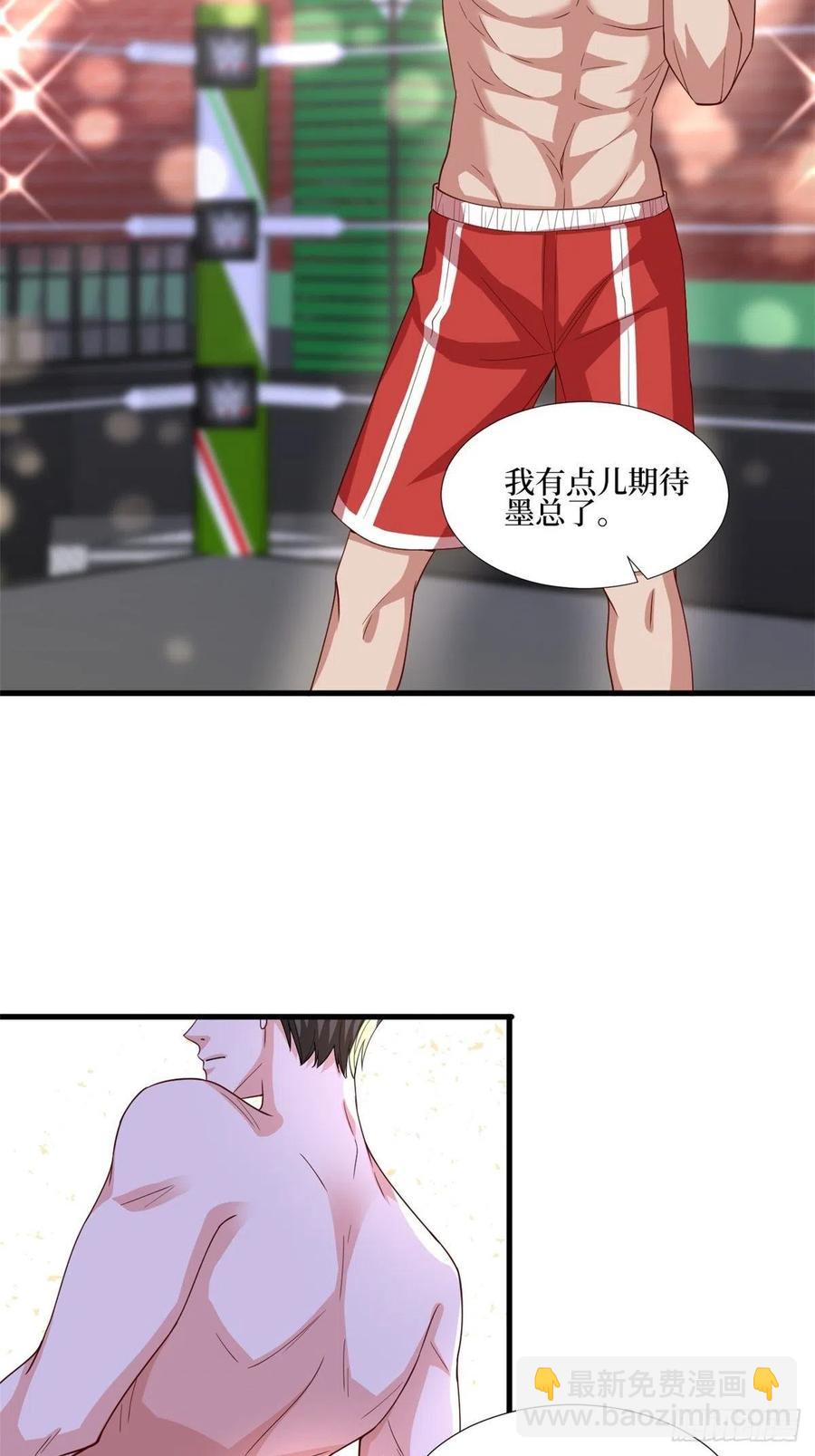 第174话 墨霆PK权烨25