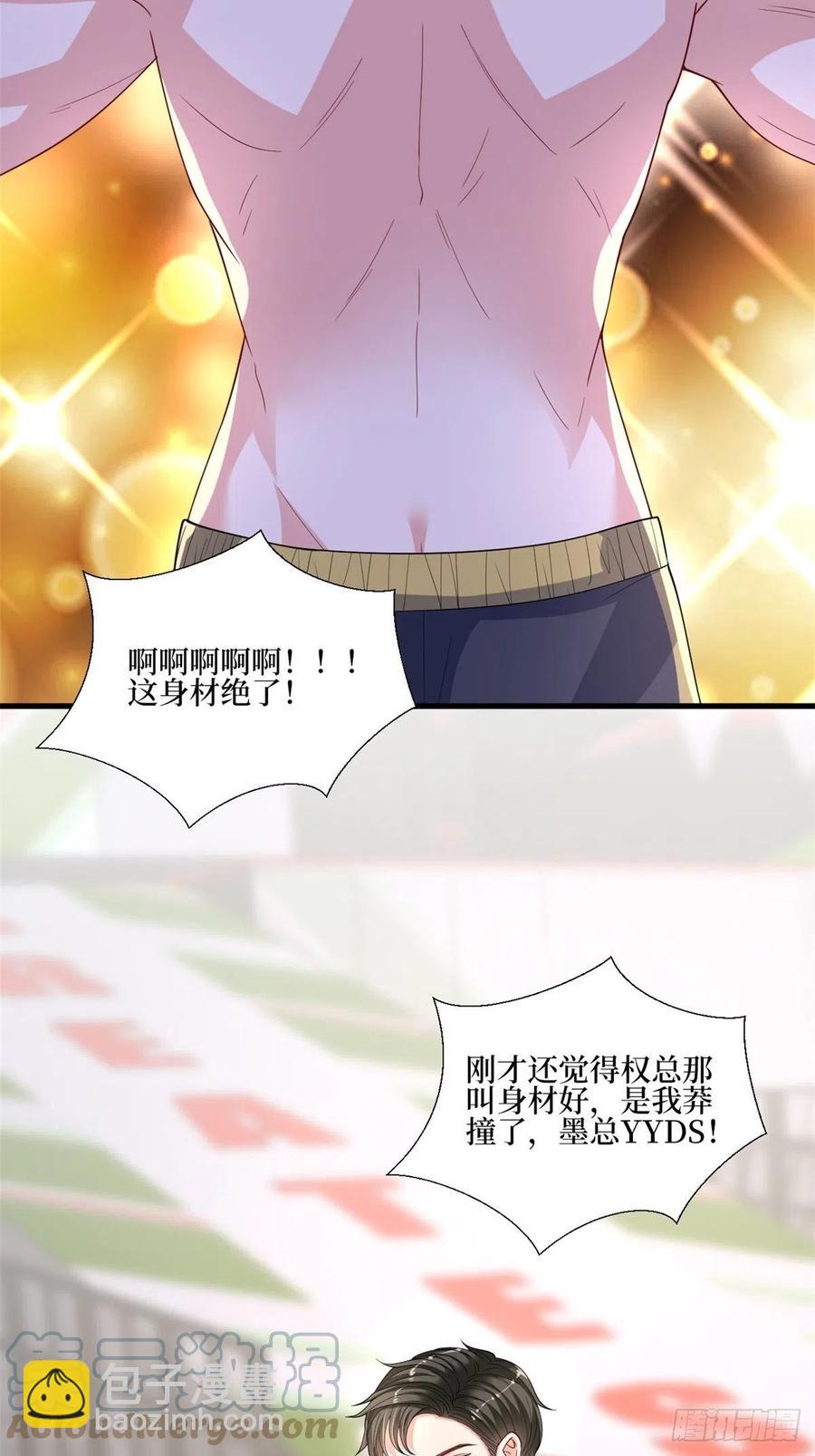 第174话 墨霆PK权烨27