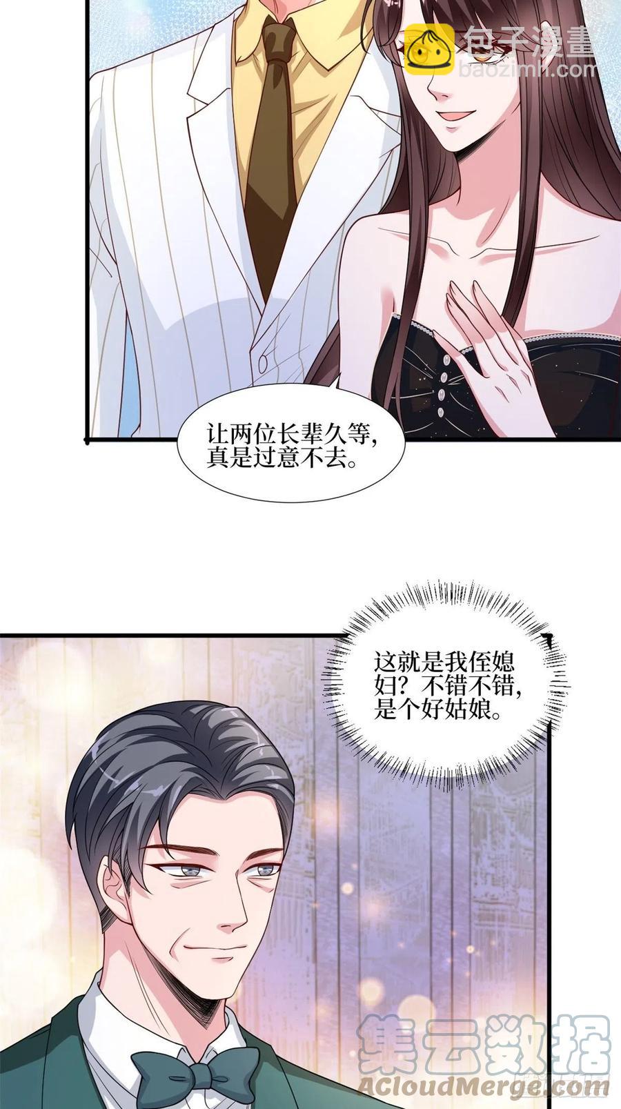 第174话 墨霆PK权烨3