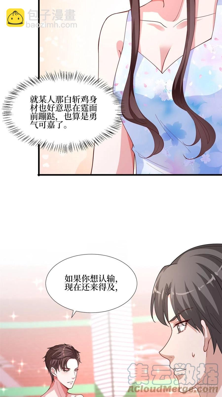 第174话 墨霆PK权烨30