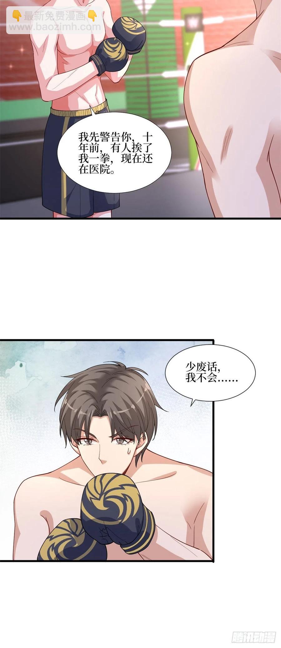 第174话 墨霆PK权烨31