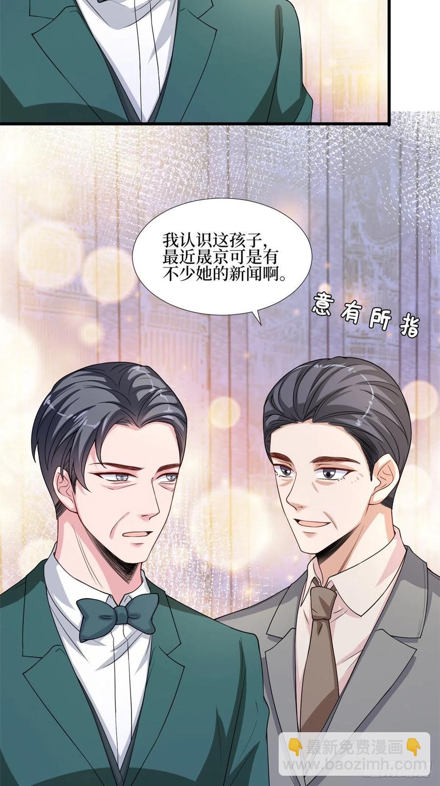 第174话 墨霆PK权烨4