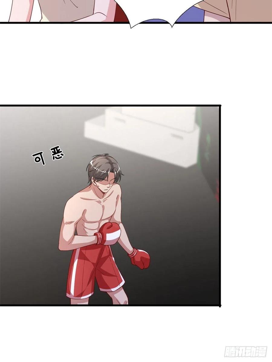第174话 墨霆PK权烨41