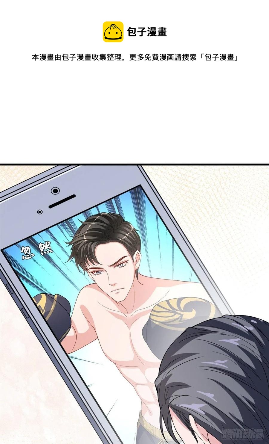 第174话 墨霆PK权烨43