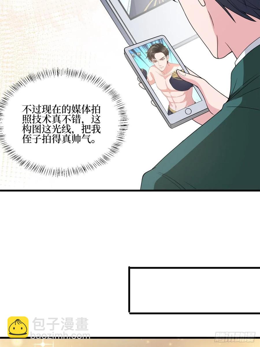 第174话 墨霆PK权烨44