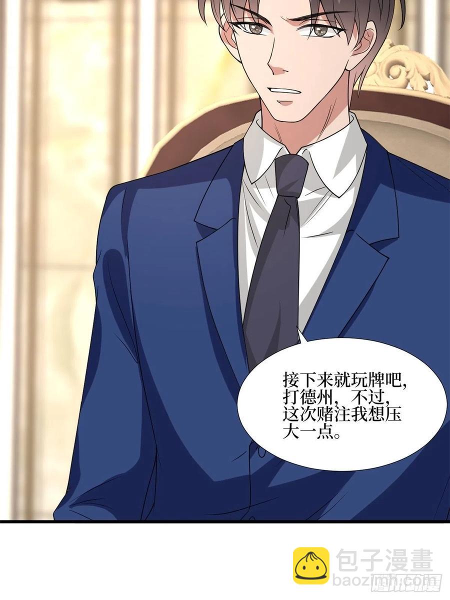 第174话 墨霆PK权烨46