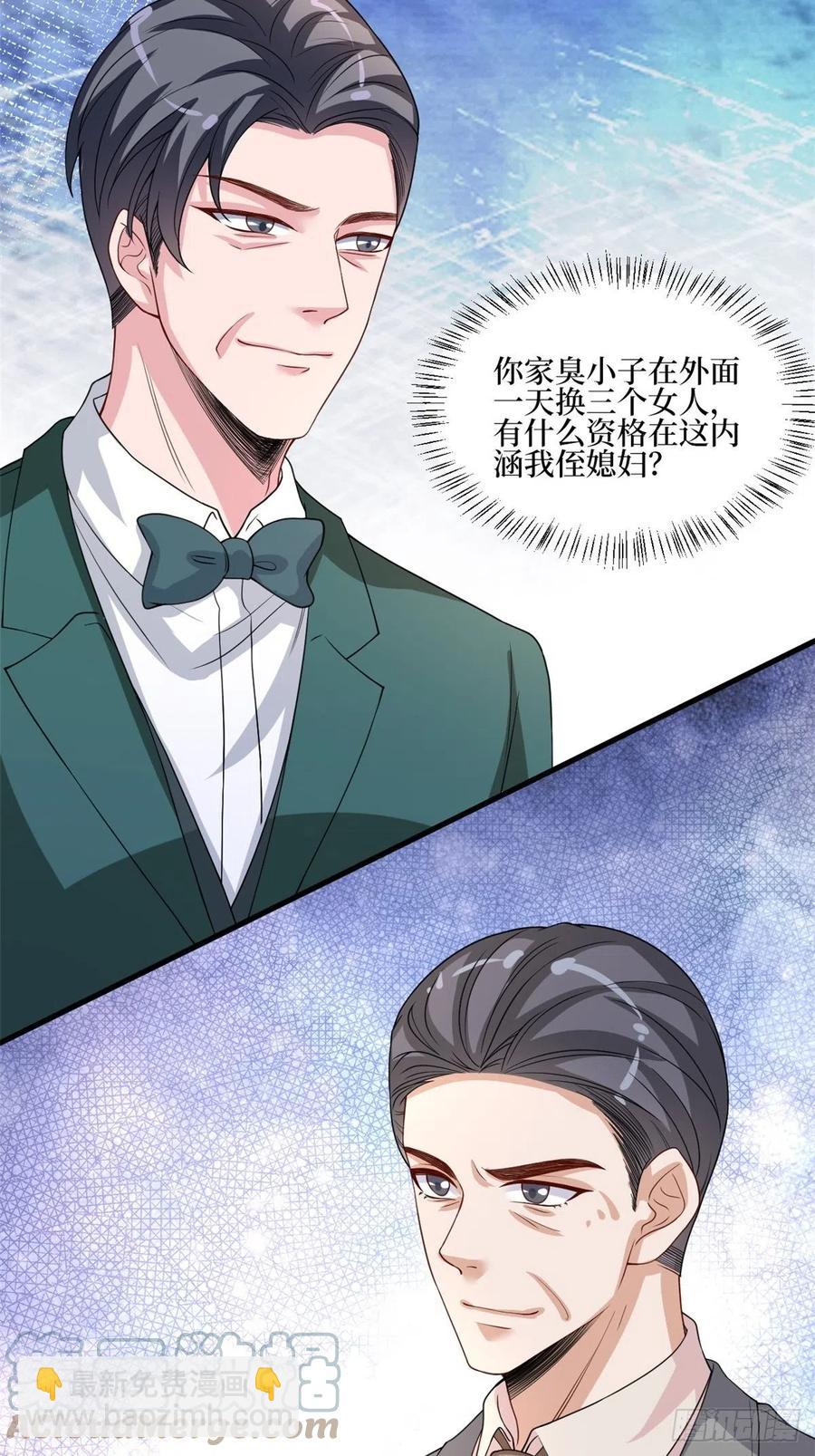 第174话 墨霆PK权烨6