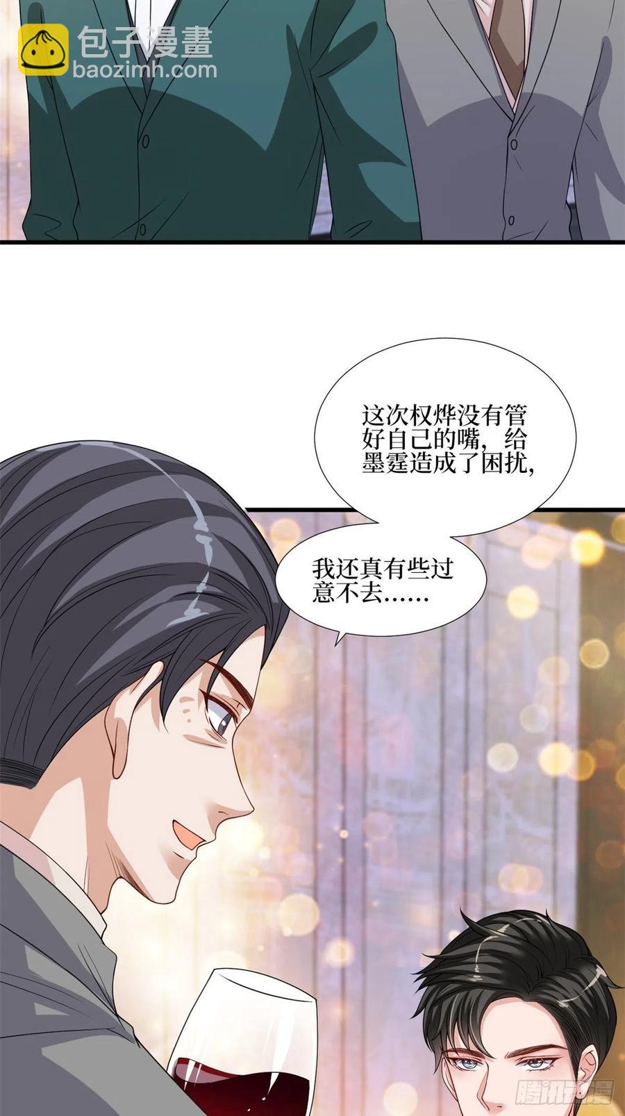 第174话 墨霆PK权烨8