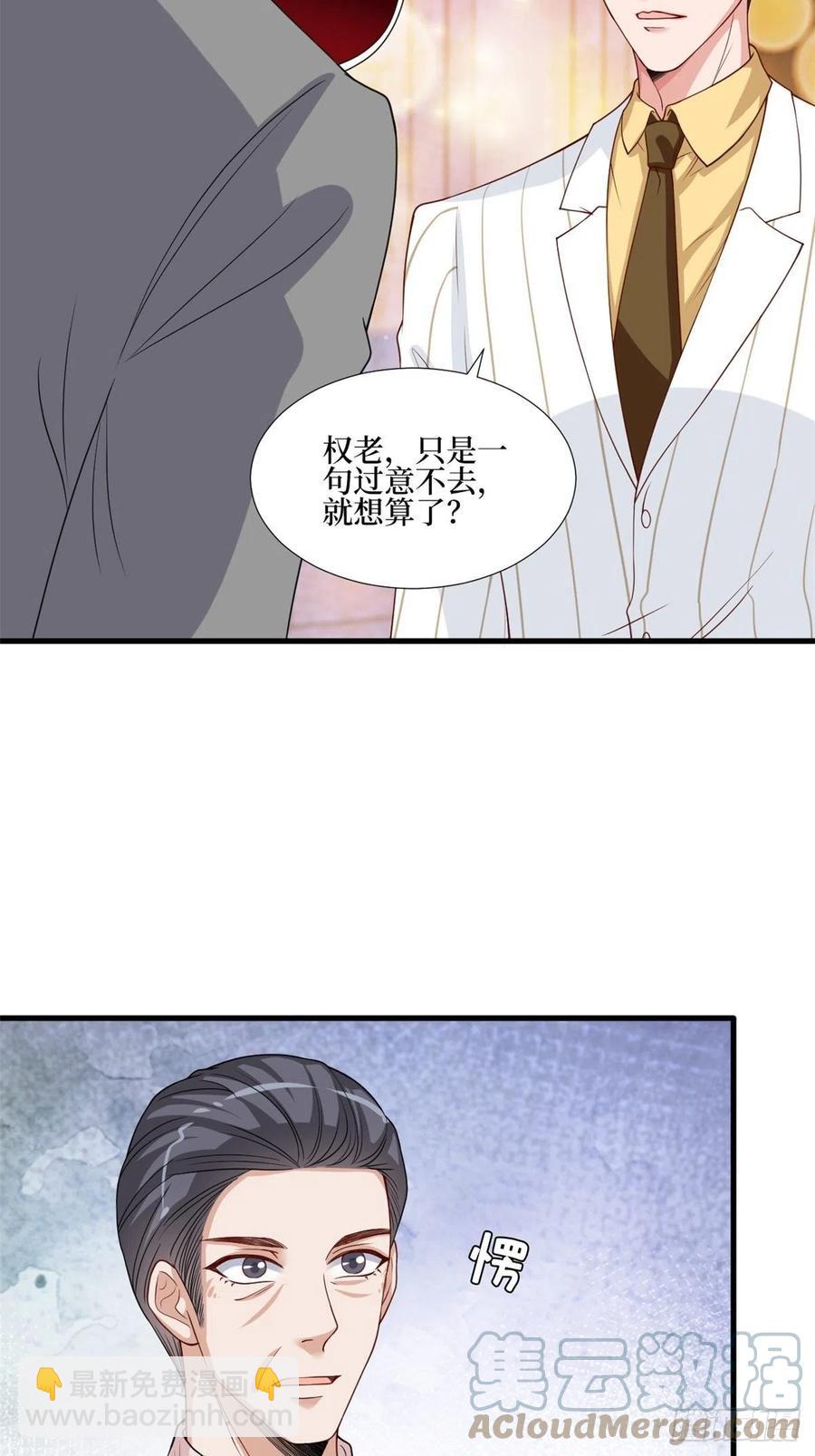 第174话 墨霆PK权烨9
