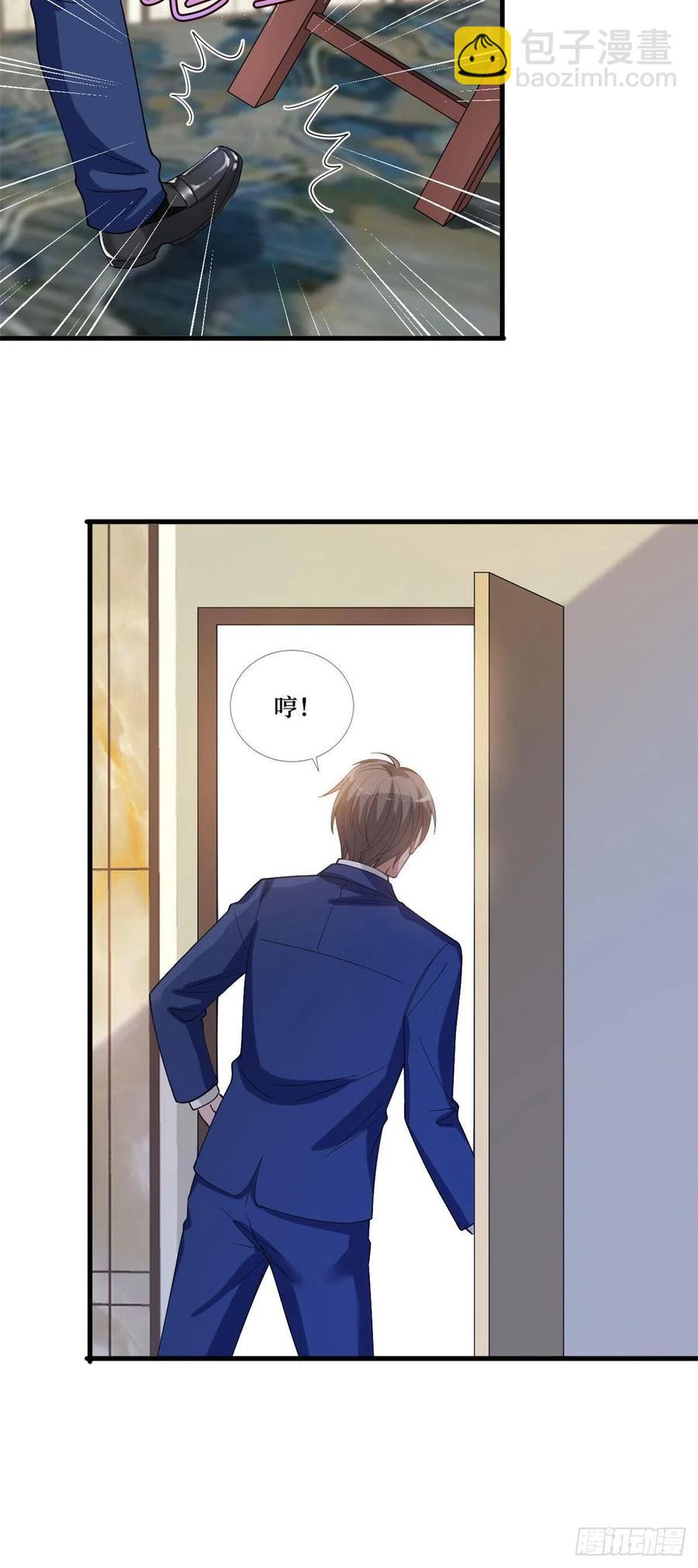 第175话 我是人渣21