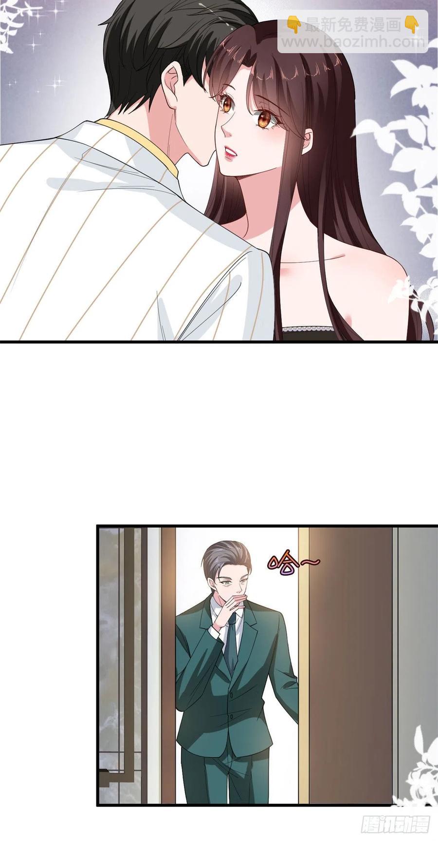 第175话 我是人渣25