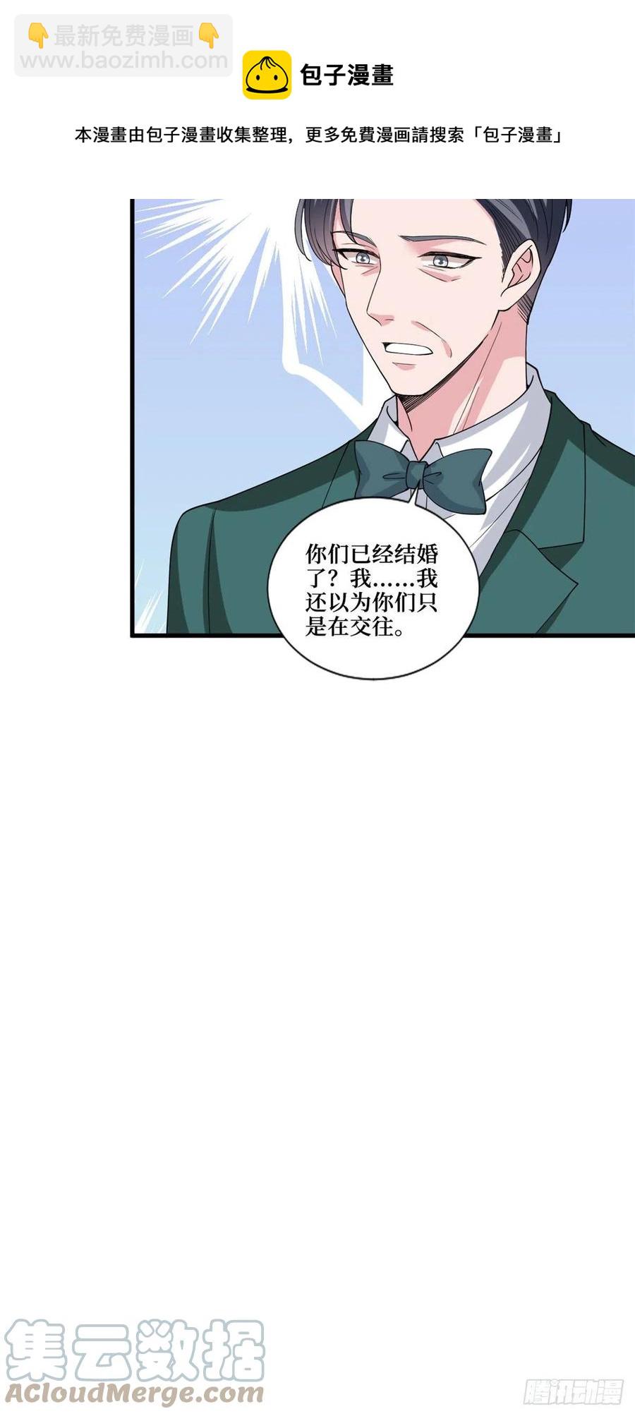 第175话 我是人渣28