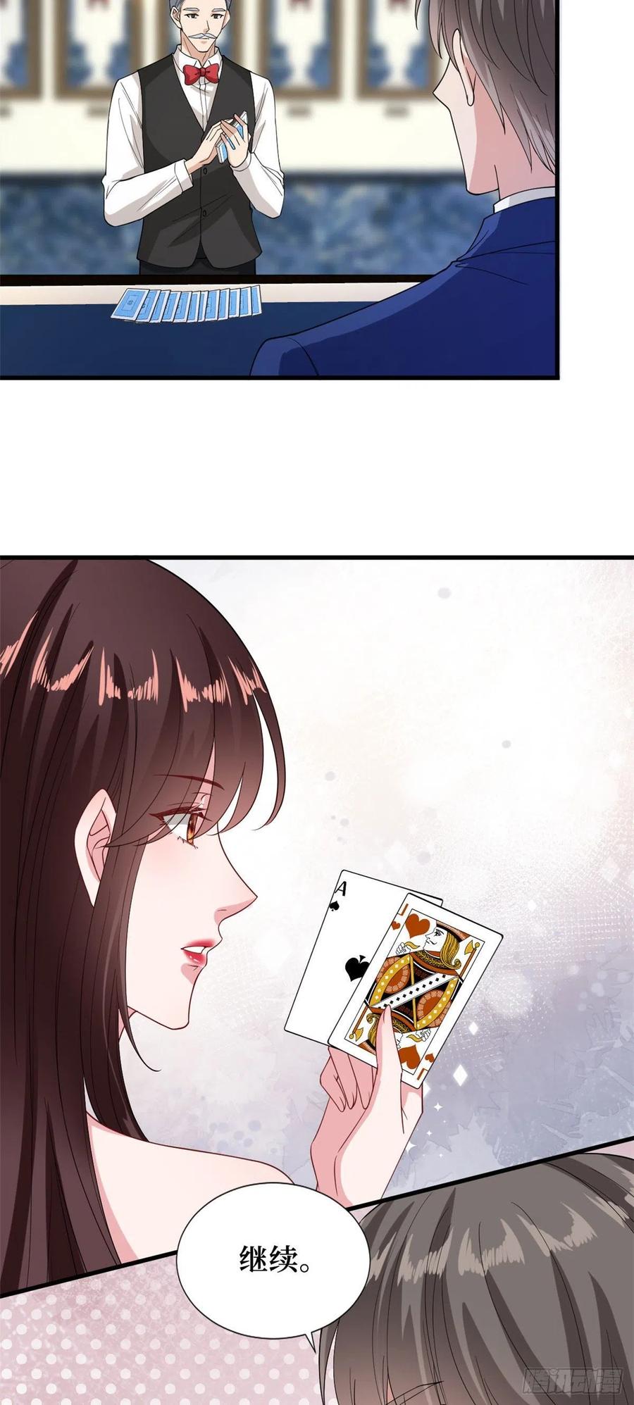 第175话 我是人渣9