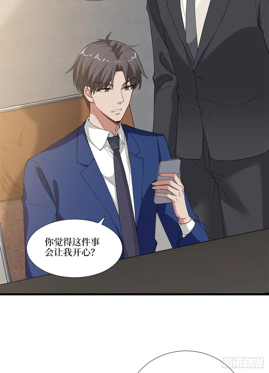 第176话 道上规矩10