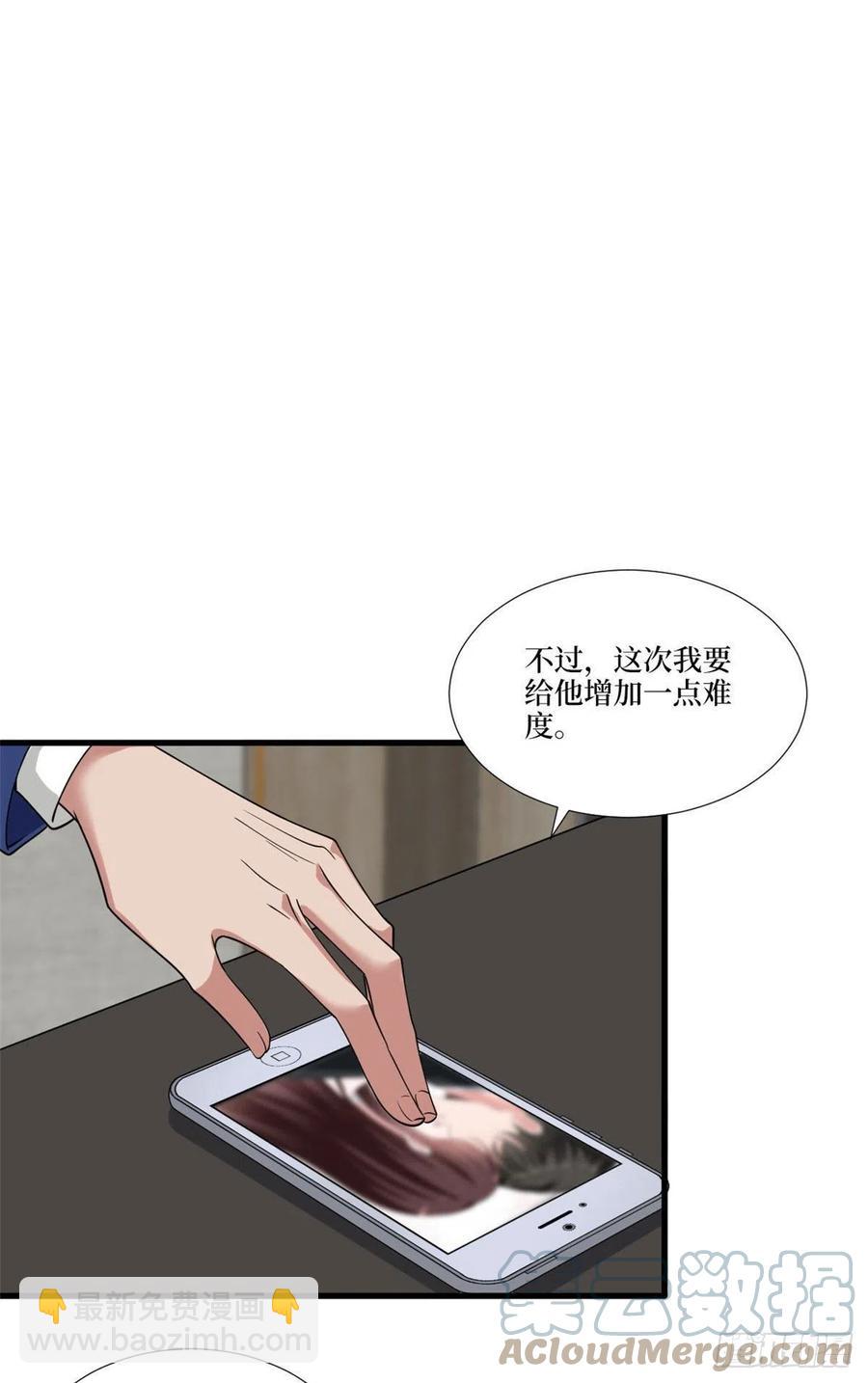 第176话 道上规矩12