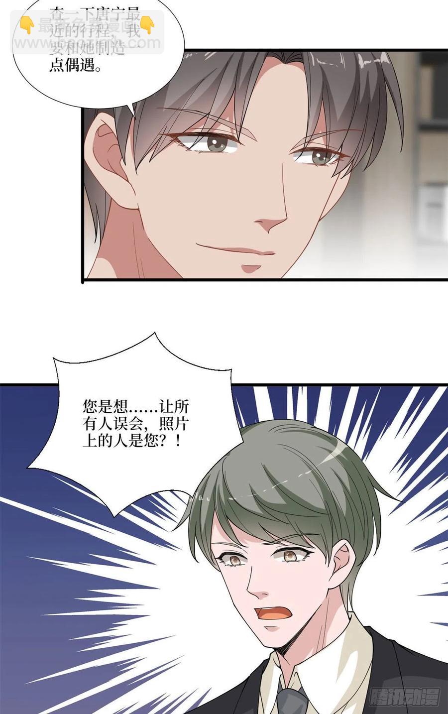 第176话 道上规矩13