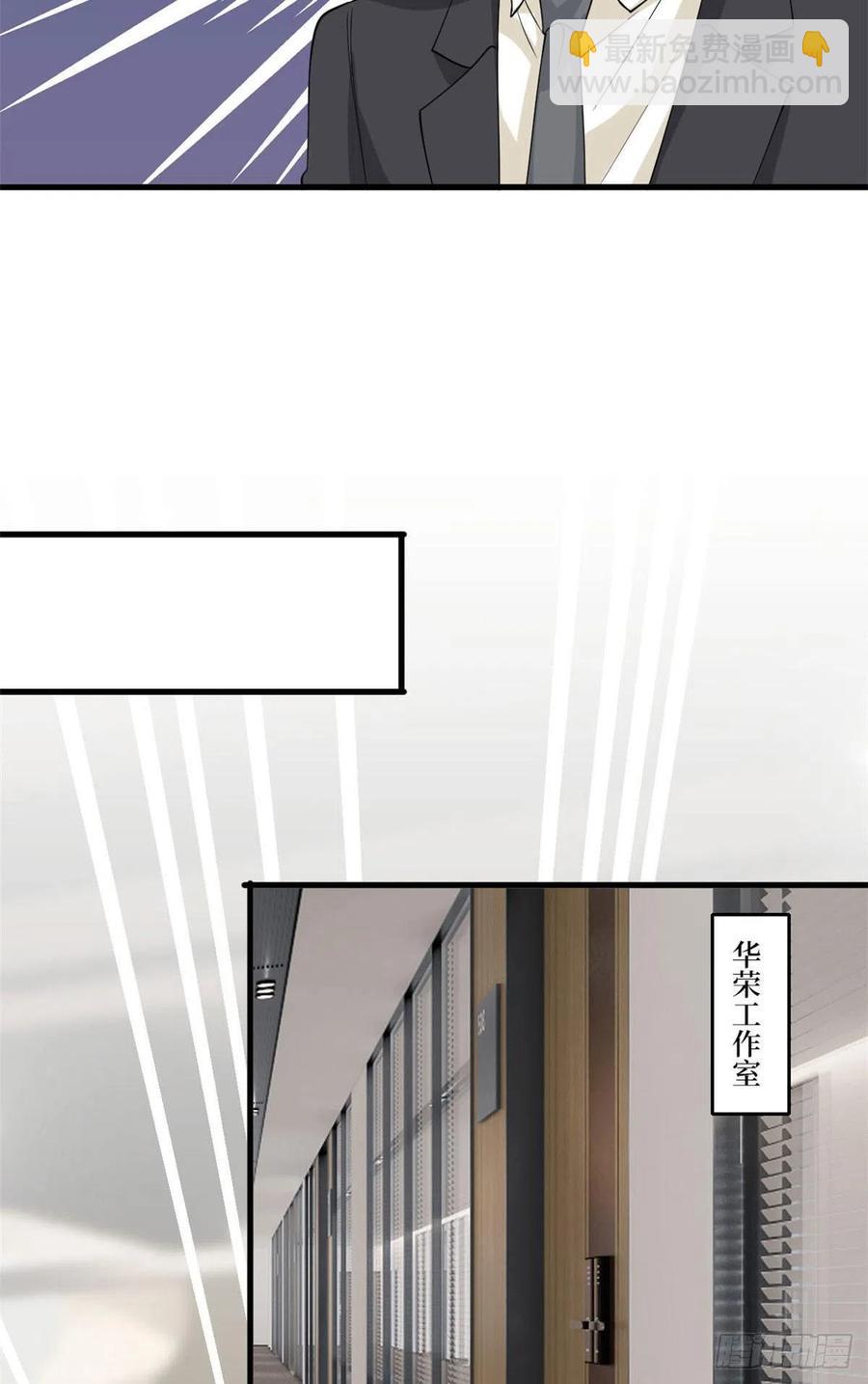 第176话 道上规矩14