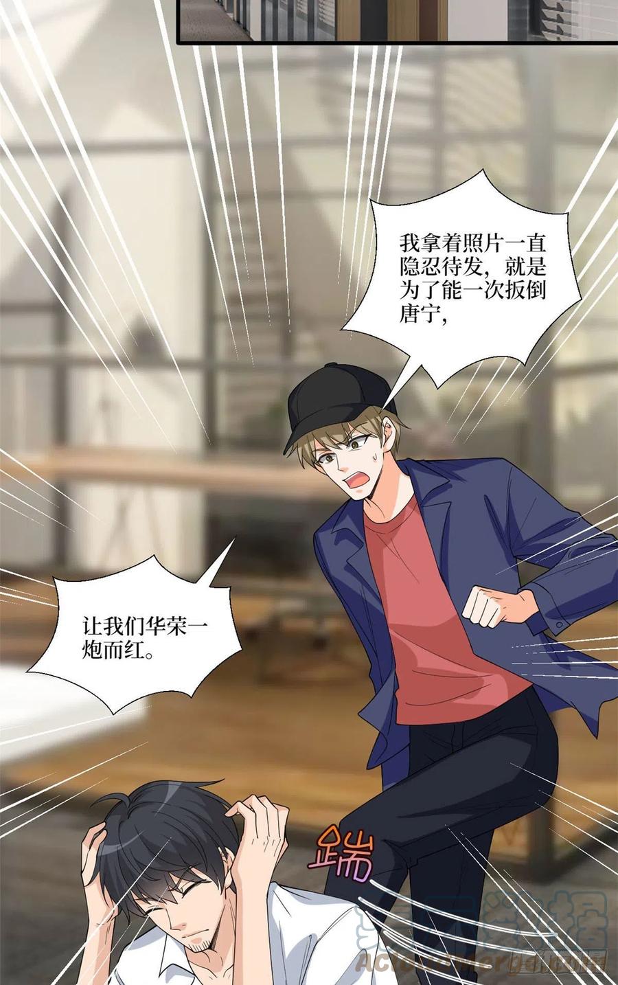 第176话 道上规矩15