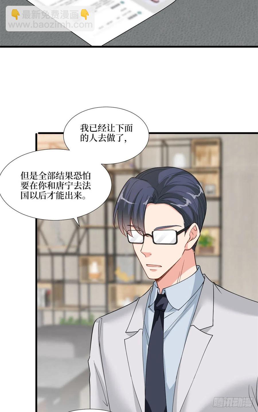 第176话 道上规矩19