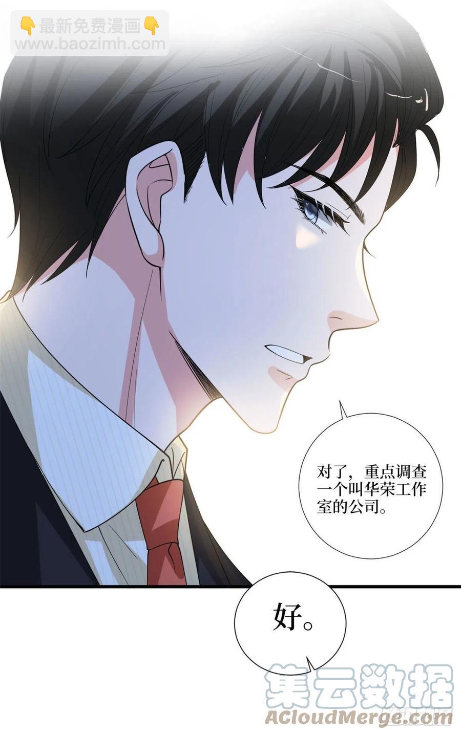 第176话 道上规矩21