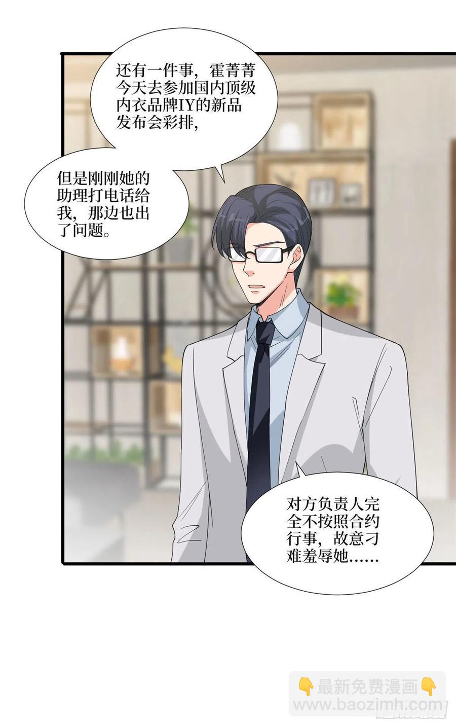 第176话 道上规矩22