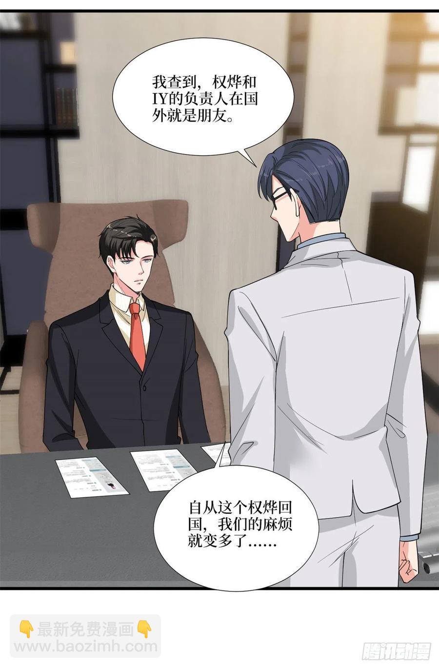 第176话 道上规矩23