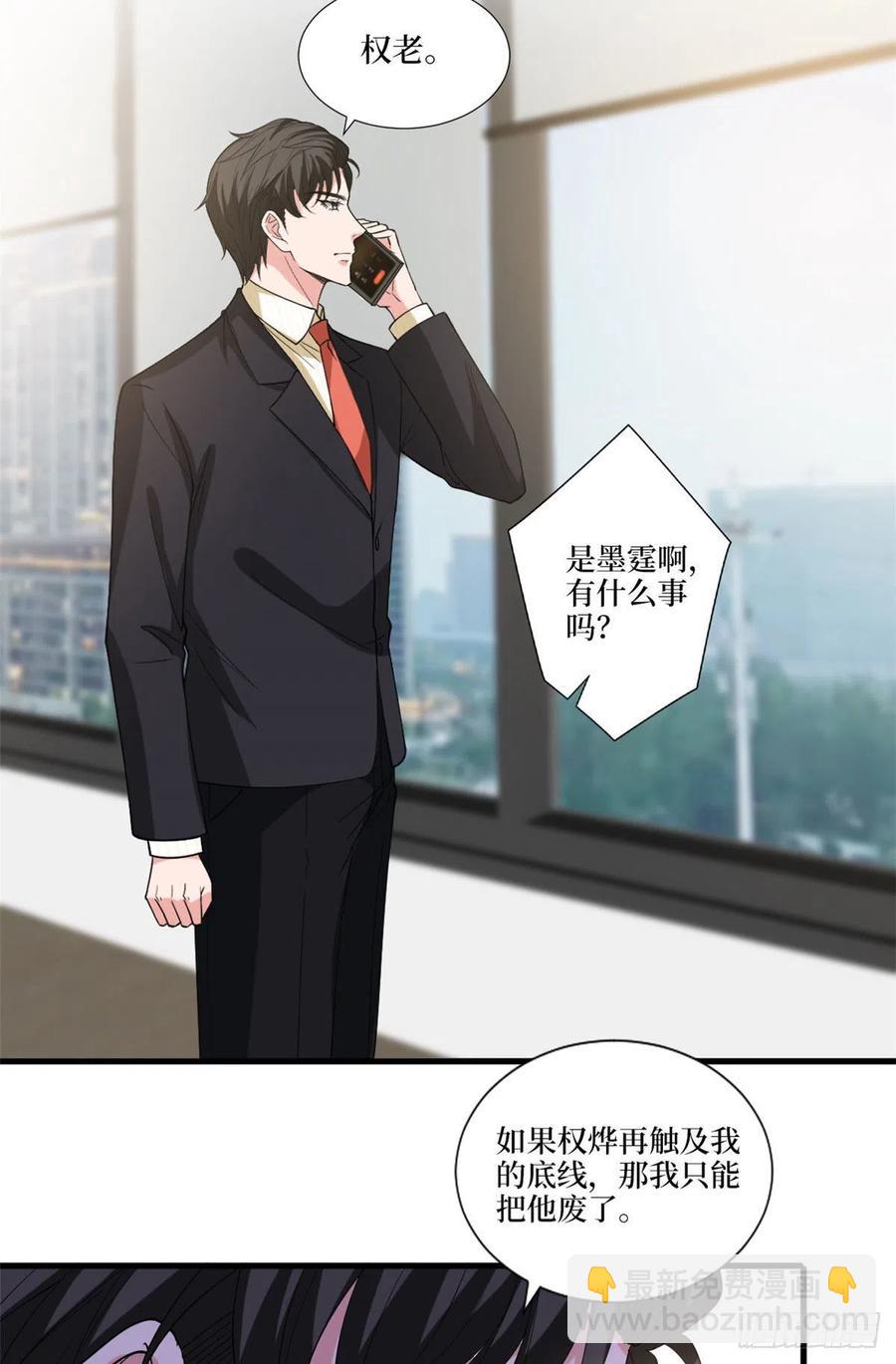 第176话 道上规矩25